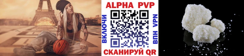 Вейп ТГК Ладушкин