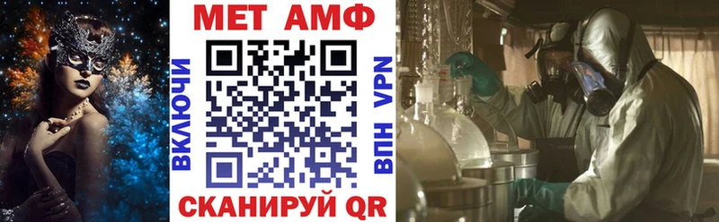 АМФЕТАМИН Premium  Купить закладки  Ладушкин 
