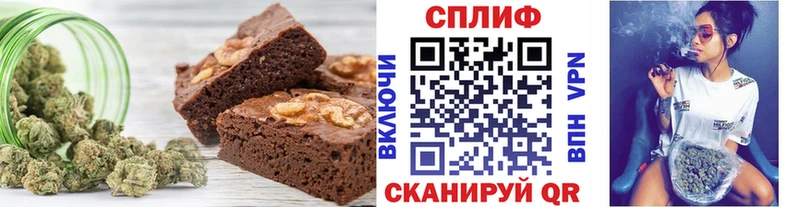 Canna-Cookies марихуана  Купить закладки  Ладушкин 