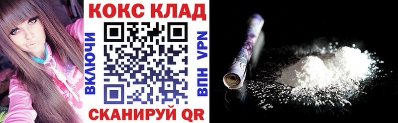 COCAIN Fish Scale  Купить  Ладушкин 