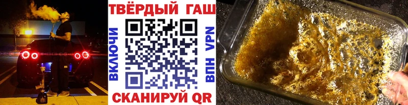 ГАШИШ 40% ТГК  Купить  Ладушкин 