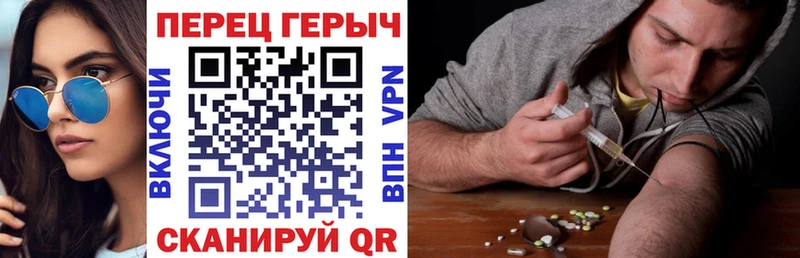 Героин белый  Купить  Ладушкин 