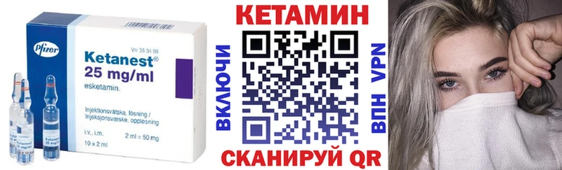 Купить  Ладушкин  Кетамин ketamine 