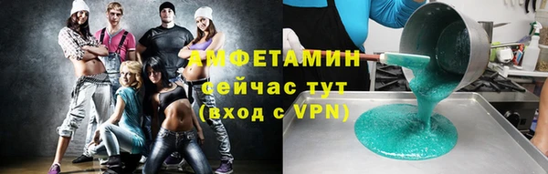 ALPHA PVP Армянск