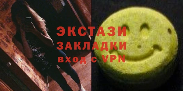 ALPHA PVP Арсеньев