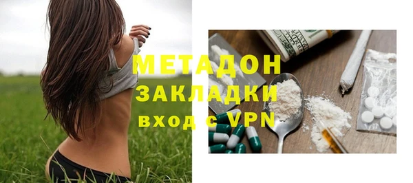 ALPHA PVP Арсеньев