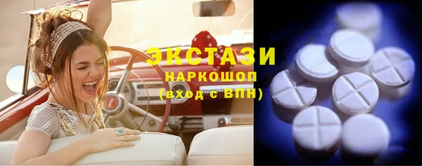 ALPHA PVP Армянск