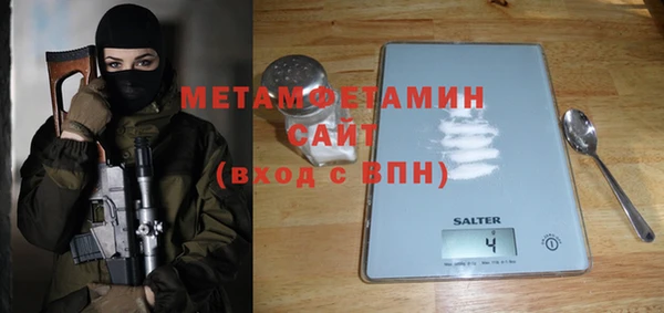 mdpv Аркадак