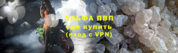 mdpv Аркадак