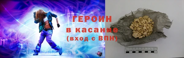ALPHA PVP Армянск