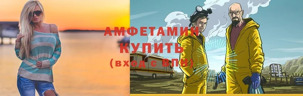 ALPHA PVP Армянск