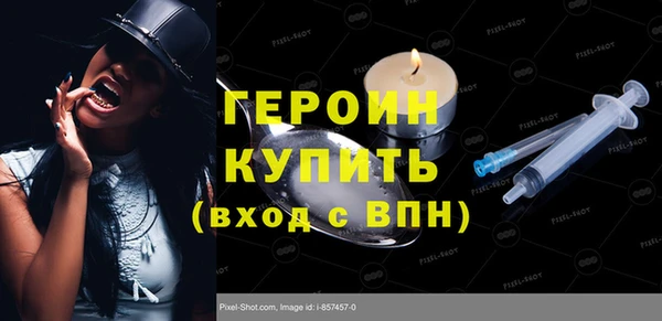 ALPHA PVP Армянск