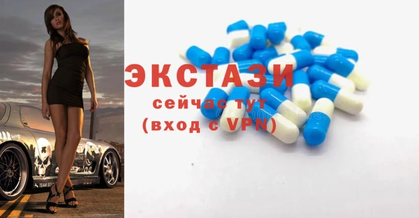 ALPHA PVP Армянск