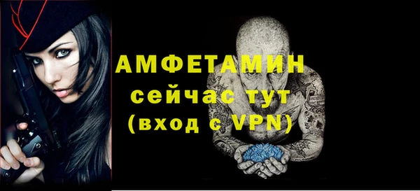 ALPHA PVP Арсеньев