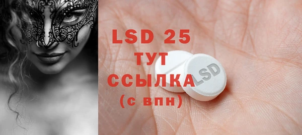 mdpv Аркадак