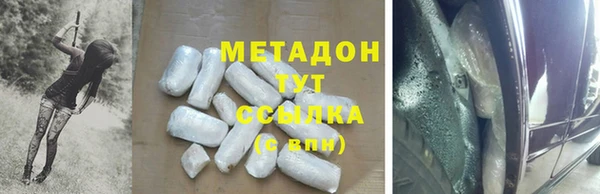 ALPHA PVP Арсеньев