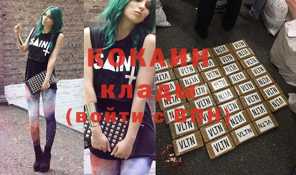 ALPHA PVP Армянск