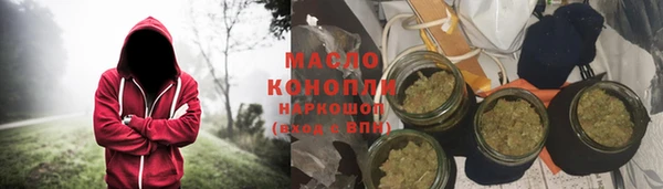 mdpv Аркадак