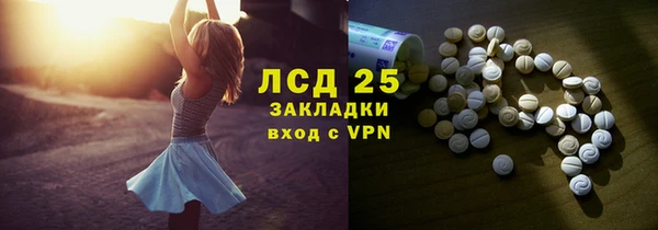 ALPHA PVP Арсеньев