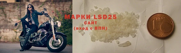 ALPHA PVP Армянск