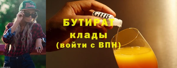 mdpv Аркадак