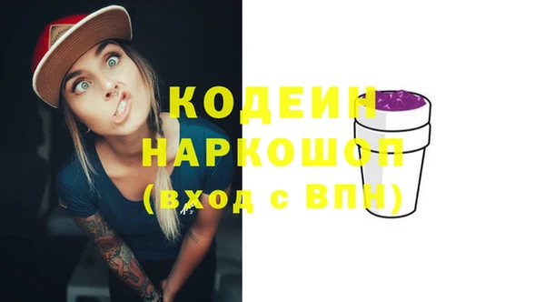 ALPHA PVP Арсеньев