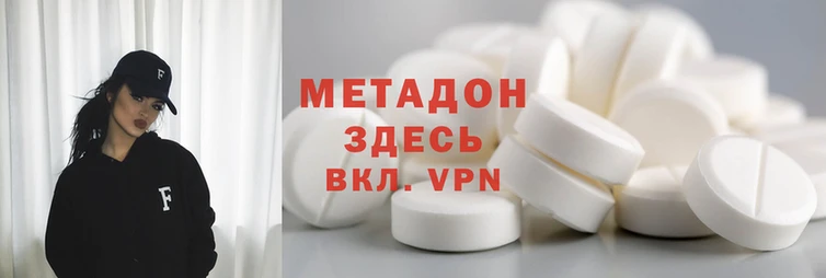 ALPHA PVP Арсеньев