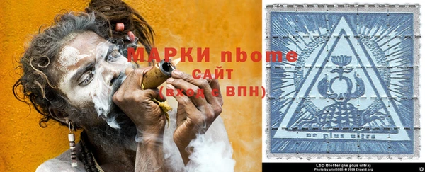 mdpv Аркадак