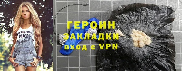 ALPHA PVP Арсеньев
