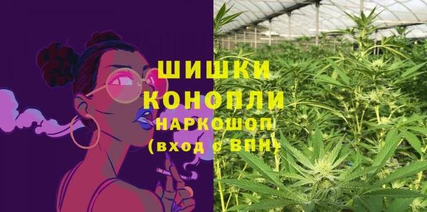ALPHA PVP Армянск