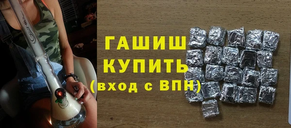 ALPHA PVP Арсеньев