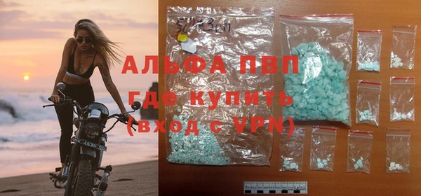 ALPHA PVP Арсеньев