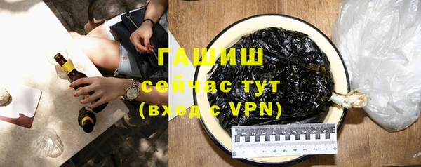 ALPHA PVP Арсеньев