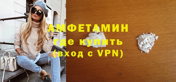mdpv Аркадак