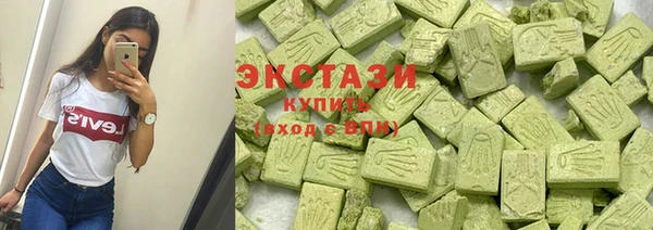 ALPHA PVP Армянск