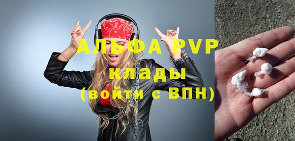 mdpv Аркадак