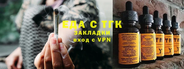 mdpv Аркадак