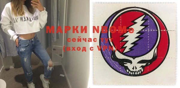 mdpv Аркадак