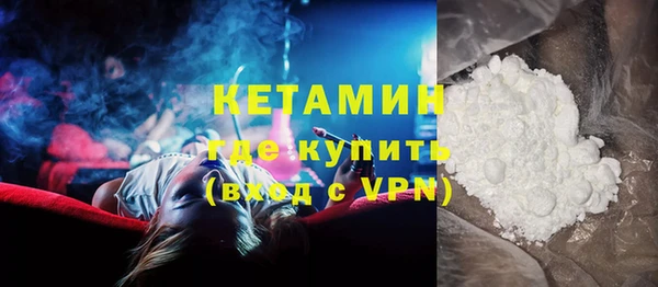 ALPHA PVP Арсеньев