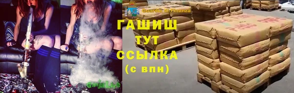 ALPHA PVP Армянск