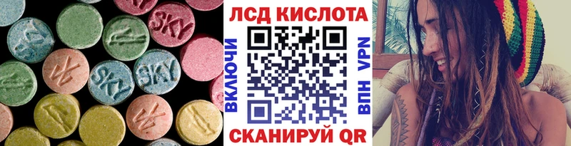 Купить закладки  Ладушкин  LSD-25 экстази кислота 