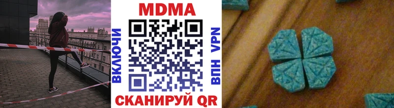 Купить где  Ладушкин  MDMA кристаллы 