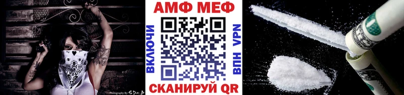 МЕТАМФЕТАМИН витя  Купить где  Ладушкин 