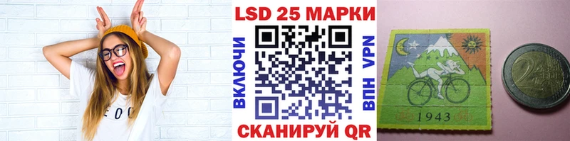 Марки 25I-NBOMe 1,8мг  Купить где  Ладушкин 