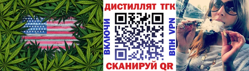 Купить  Ладушкин  Дистиллят ТГК Wax 